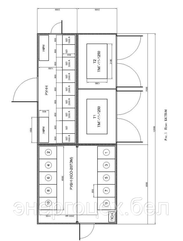 Блочные комплектные трансформаторные подстанции БКТП-М и распределительные пункты РП-М в модульных зданиях - фото 2 - id-p32961032