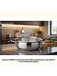 Жаровня из нержавеющей стали RASHEL (серия Гретта)  26х9 см, 4.5л  R-1/269, фото 2
