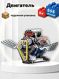 Конструктор двигатель V8 665 деталей аналог Lego, фото 2