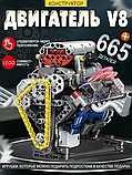 Конструктор двигатель V8 665 деталей аналог Lego, фото 4