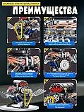 Конструктор двигатель V8 665 деталей аналог Lego, фото 5
