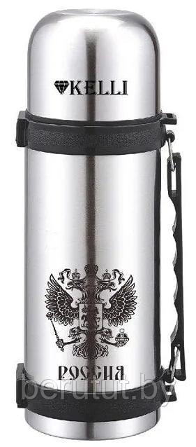 Термос Kelli KL-0979 1л