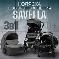 Модульная коляска BubaGO Savella 3в1 BG 199 Серый