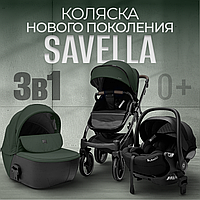 Модульная коляска BubaGO Savella 3в1 BG 199 Изумрудный