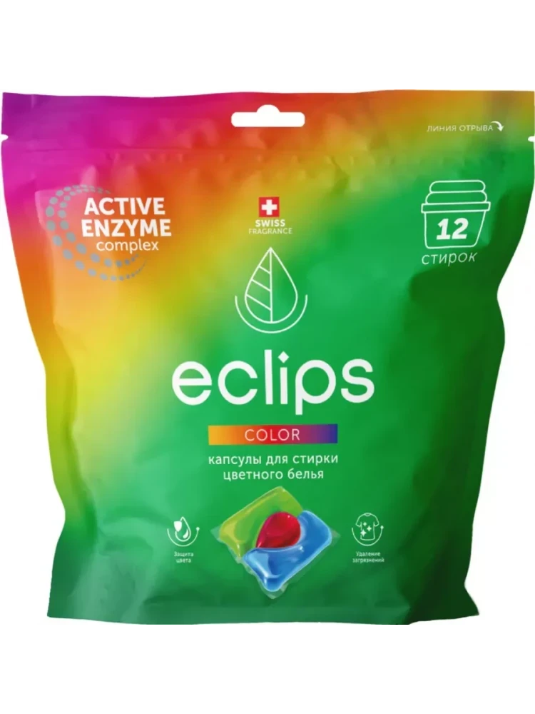Капсулы д/стирки "Eclips" Color 12шт