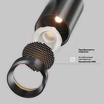 Трековый светильник Maytoni Focus Led Exility X TR243-18W3K-B, фото 2