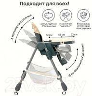 Стульчик для кормления Bubago Amelia / BG 103-4