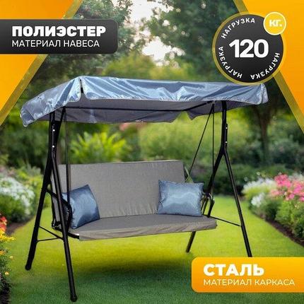 Качели садовые Sundays Garden Габи-1 с1387, фото 2