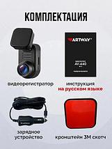Автомобильный видеорегистратор Artway AV-440, фото 3