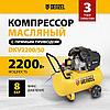 Воздушный компрессор Denzel DKV2200/50 Х-PRO / 58083, фото 6
