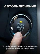 Автомобильный видеорегистратор Artway AV-537, фото 2