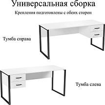 Письменный стол Soma Slava 160x66, фото 3