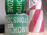 Лента оградительная "Зона таможенного контроля" бело-зеленая 100мм*250м (на двух языках), фото 5