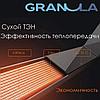 Полотенцесушитель электрический GRANULA Квадро Сплит 50х80, фото 3