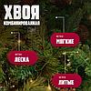 Ель искусственная Winter Fun Light / ML-0094-003, фото 6