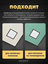Решетка вентиляционная Homy Air AS125WR, фото 3