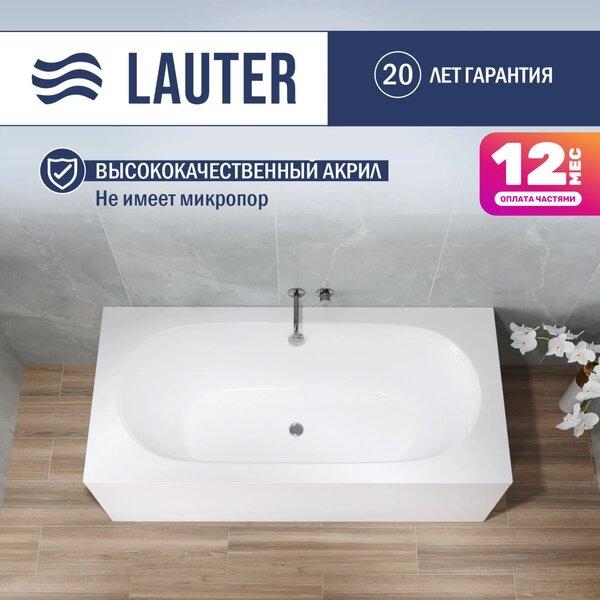 Ванна акриловая Lauter Ava 160 / 21208060