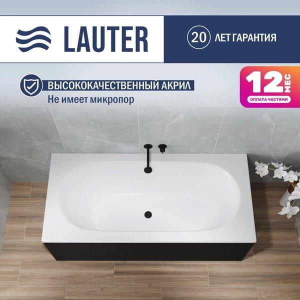 Ванна акриловая Lauter Ava 150 / 21208050