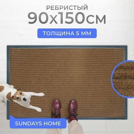 Коврик грязезащитный Sundays Home Ребристый 90x150см / 94035, фото 2