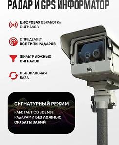 Видеорегистратор-зеркало Artway MD-163