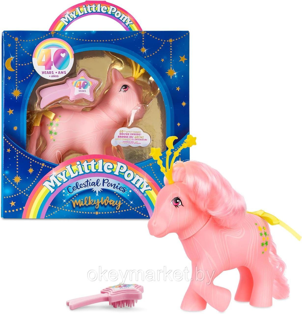 Фигурка Basic Fun My Little Pony Пони Млечный путь Milky Way 35344