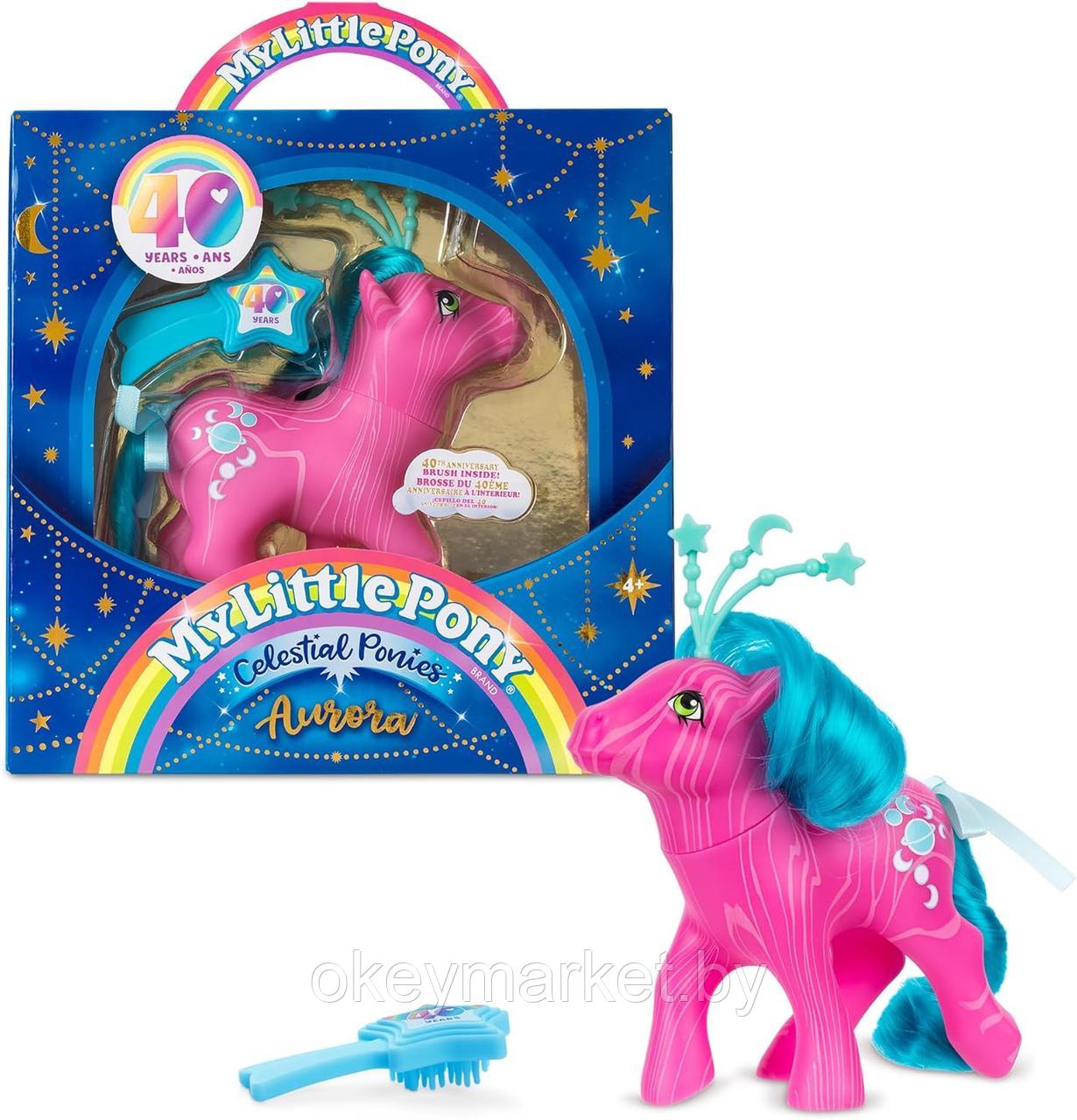 Фигурка Basic Fun My Little Pony Пони Aurora 35344