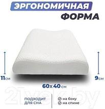 Ортопедическая подушка Фабрика сна Memory-5 M Ergo-gel, фото 2
