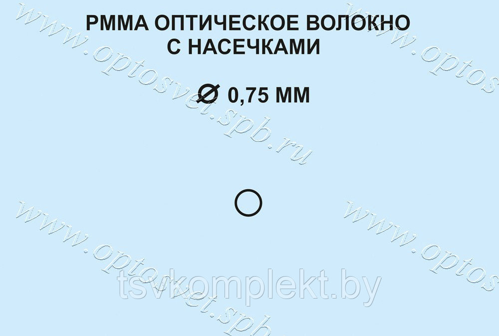 Оптическое волокно FPV-0,75 SF - фото 1 - id-p36437097