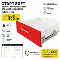 СТАРТ SOFT с прямыми боковинами стандартной высоты SB18W.1/500