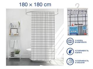 Шторка для ванной (12 колец в комплекте), 180x180 см, Harmony, клетка, PERFECTO LINEA (Материал: полиэстер
