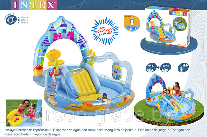 Детский надувной игровой центр Intex 57139 Королевство русалочки 279x160x140 см