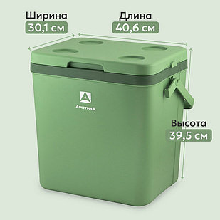 Термоконтейнер Арктика 2200-26, green