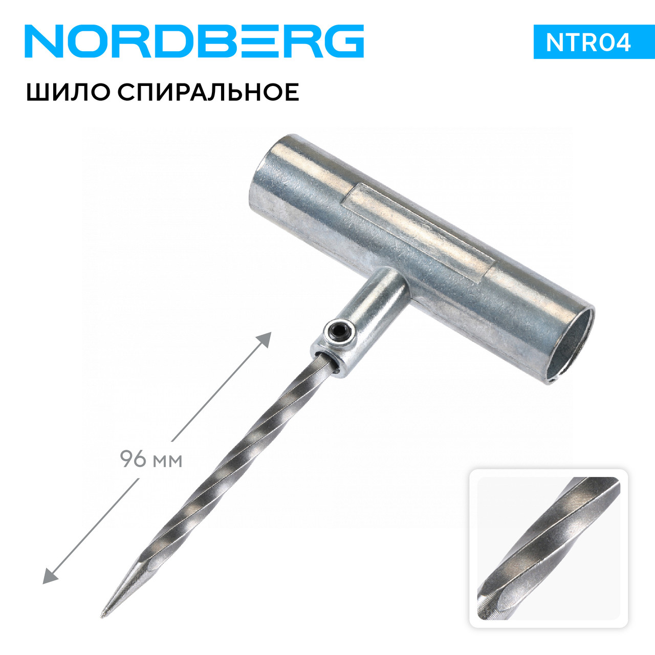 Шило спиральное, металлическая Т-образная рукоятка NTR04