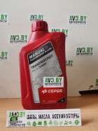 Масло CEPSA Transmisiones 75W-90 MV-S 1л