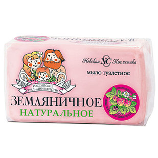 Мыло туалетное твердое "Невская Косметика Земляничное" марки "О" 140 г