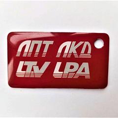 Брелок-идентификатор ЛКД-ИУ-10-03 LS384916