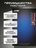 Рамка настенная для конструктора Formula 1 Oracle Red Bull RB20, фото 4
