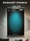 Рамка настенная для конструктора Formula 1 Mercedes AMG Performance, фото 3
