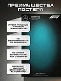 Рамка настенная для конструктора Formula 1 Mercedes AMG Performance, фото 4