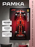 Рамка настенная для конструктора Formula 1 Ferrari SF-24, фото 2