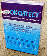 Окситест-Нова 1,5кг короб., бесхлорное ср-во дезинфекции и борьбы с водорослями