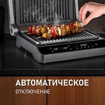 Электрогриль Weissgauff WCG 250B Digital Glass, фото 3