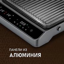 Электрогриль Weissgauff WCG 250B Digital Glass, фото 3