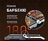 Электрогриль Weissgauff WCG 250B Digital Glass, фото 3