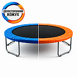 Кожух для батута двухсторонний AMETIST PRO D12FT Blue/Orange, фото 2