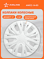Колпаки на колеса 14 " белый комплект "Лион" 2 шт AIRLINE AWCC-14-03