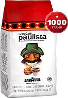 Кофе в зернах Lavazza Gran Cafe Paulista 100% Arabica / 2340