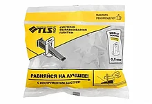 Система выравнивания плитки (СВП) TLS 0.5 мм (100шт))