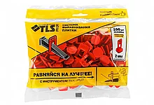 Система выравнивания плитки (СВП) TLS 2 мм (100 шт)