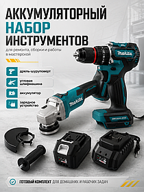 Аккумуляторный набор инструментов Makita
